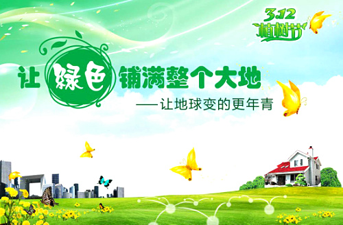 深圳哪里有適合班級親子游戶外植樹節活動的地方