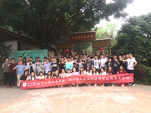 微信圖片_20170519161823.jpg