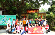 深圳觀瀾九龍山生態園世邦團體聚會圓滿結束！