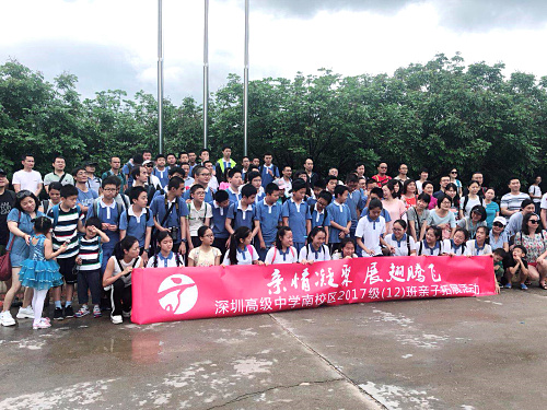 高級中學(xué)南校區(qū)班級合影.jpg