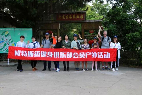 遠離城市喧囂，威特斯邁會員前往九龍生態農業園體驗田園生活！