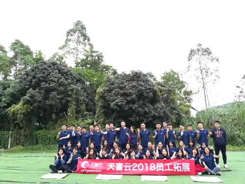 “開心工作，快樂生活”——天富云觀瀾九龍生態園之旅